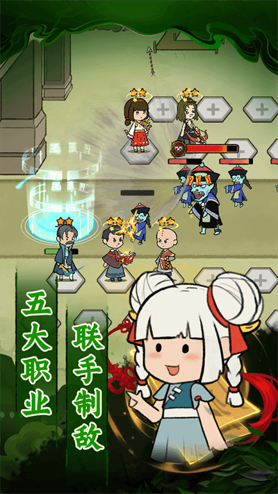 爱你捉鬼的瞬间游戏最新版下载 - 策略塔防捉鬼冒险