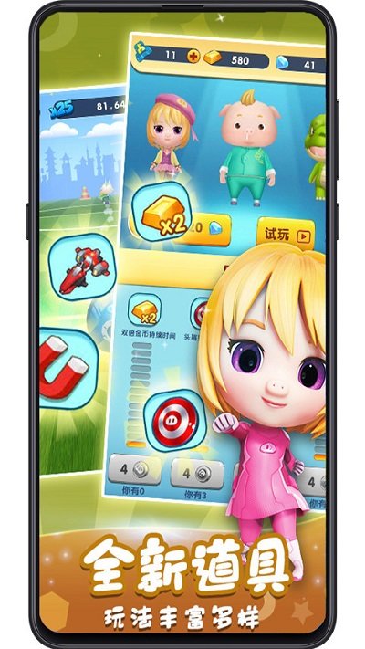 猪猪侠快跑小游戏截图4