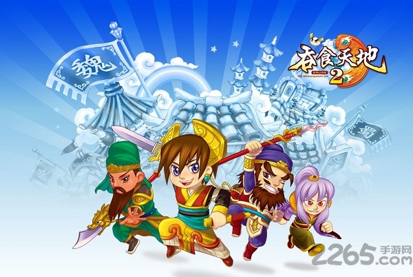 手机吞食天地2无限金钱版截图3