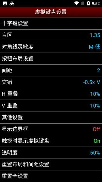 nes.emu模拟器中文版截图1