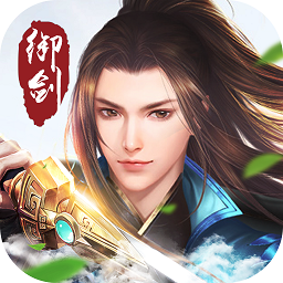 傲世情缘游戏 - 安卓 角色扮演