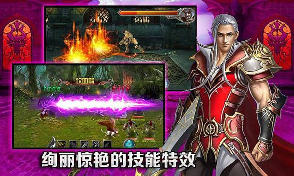 傲世战神手机版下载 - 安卓角色扮演游戏官方正版下载