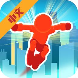 无限跑酷城市大竞赛中文版下载 - 安卓休闲益智游戏