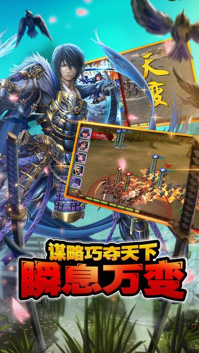 太阁立志传5移植手机版下载与安装指南