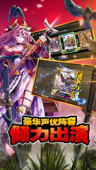 太阁立志传5移植手机版下载与安装指南