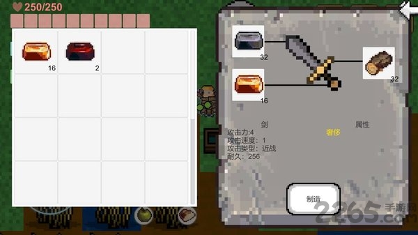 创世神最新版截图3