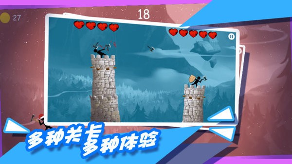 都市拥挤火柴人手机版截图5