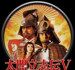 太阁立志传5移植手机版下载与安装指南