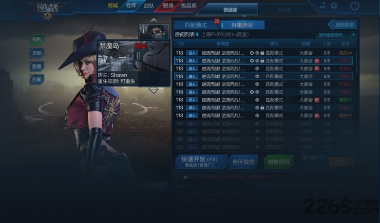 逆战绝地突围h5官方正版截图3