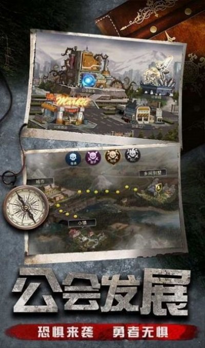 丧尸狂徒手游安卓版下载 - 动作射击游戏新体验