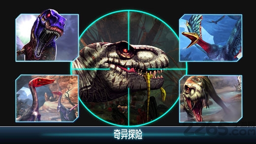 夺命侏罗纪2内购破解版截图2