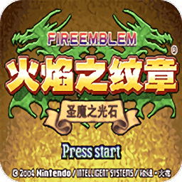 火焰纹章魔物版游戏 - 安卓 策略塔防