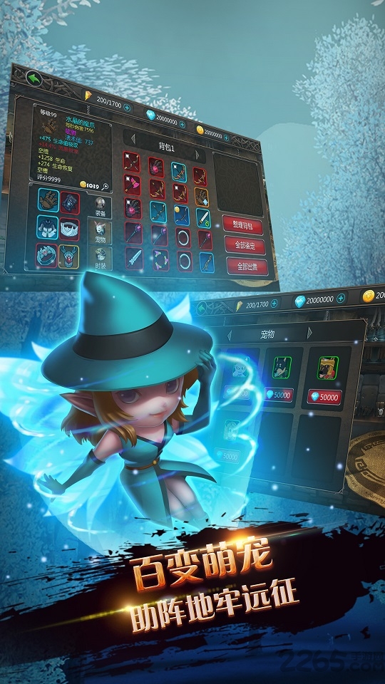 暗黑遗迹中文版截图2