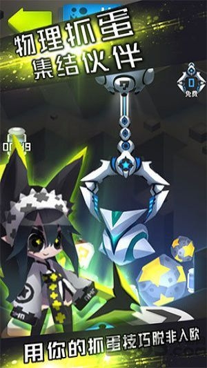 九游嘣战纪手游下载：二次元动漫画风动作射击游戏