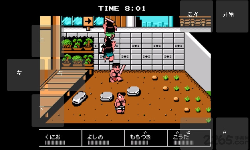 热血进行曲nes游戏截图4