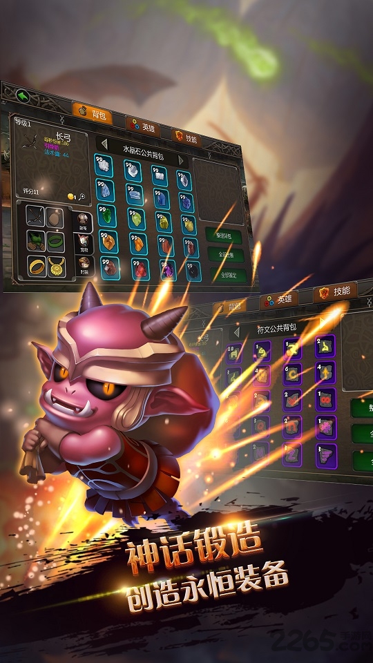 暗黑遗迹中文版截图3