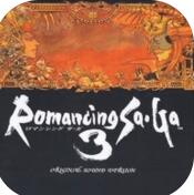 浪漫沙加3中文版安卓游戏下载