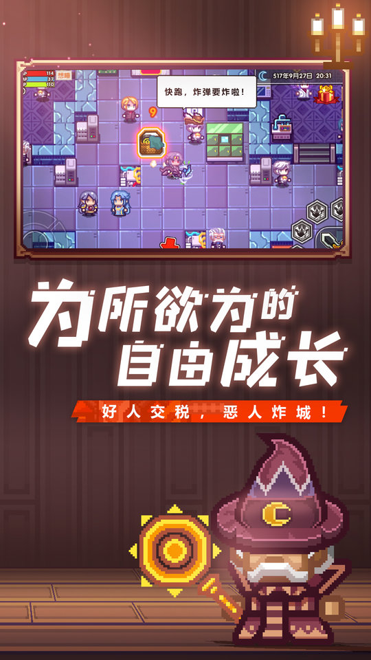 伊洛纳最新版本截图1