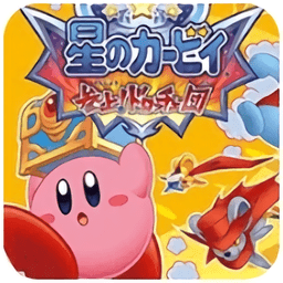 NDS星之卡比呐喊团手机版下载与安装指南