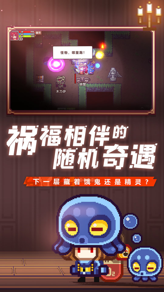 伊洛纳最新版本截图2