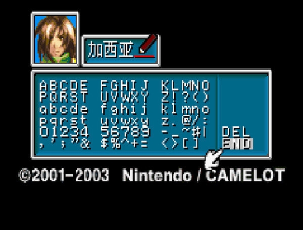 黄金太阳2手机版截图1