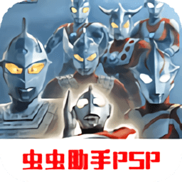 奥特曼格斗进化重生手机版下载体验