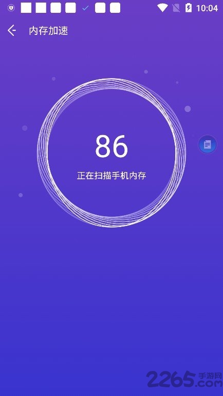 noxcleaner清理截图5