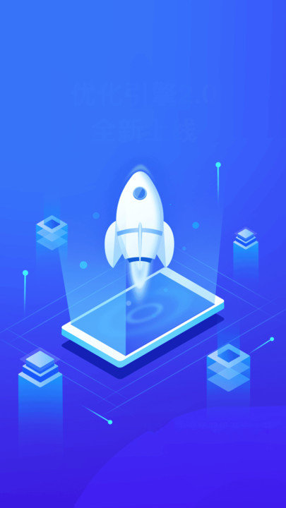 垃圾超强清理大师软件截图1