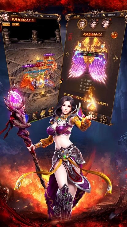 大荒传奇online变态版截图2