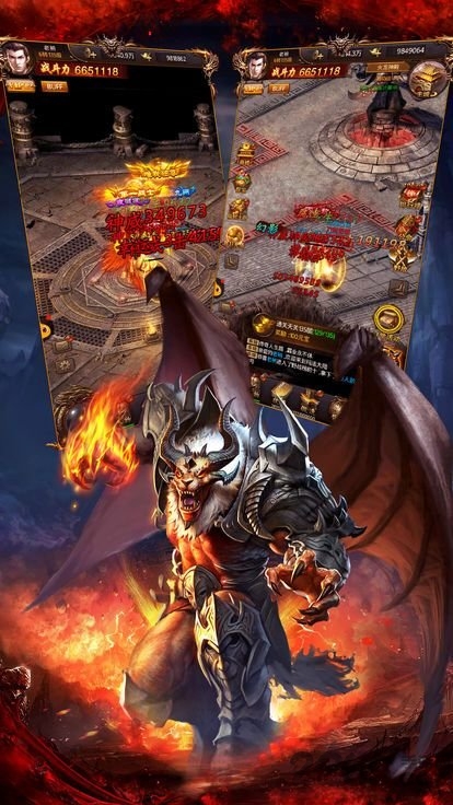 大荒传奇online变态版截图5