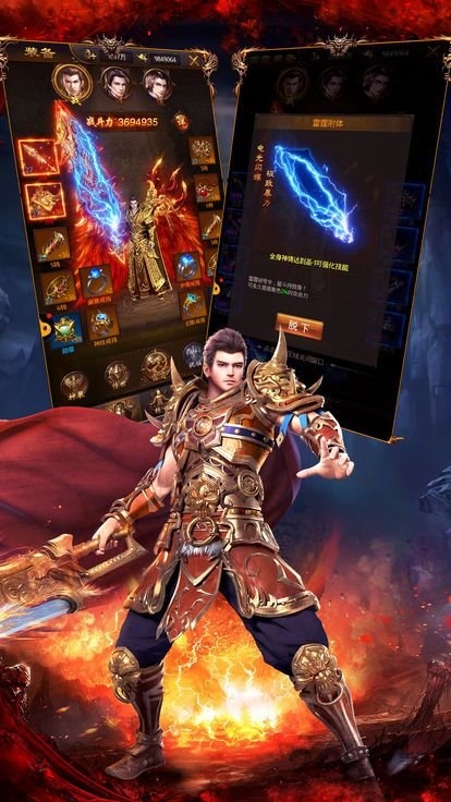 大荒传奇online变态版截图3