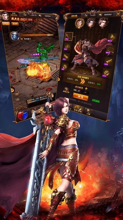 大荒传奇online变态版截图4