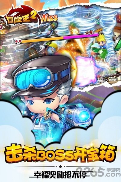 冒险王2满v版公益服截图2