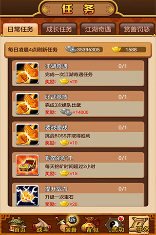 武林群侠传安卓版下载：策略性武侠角色扮演游戏