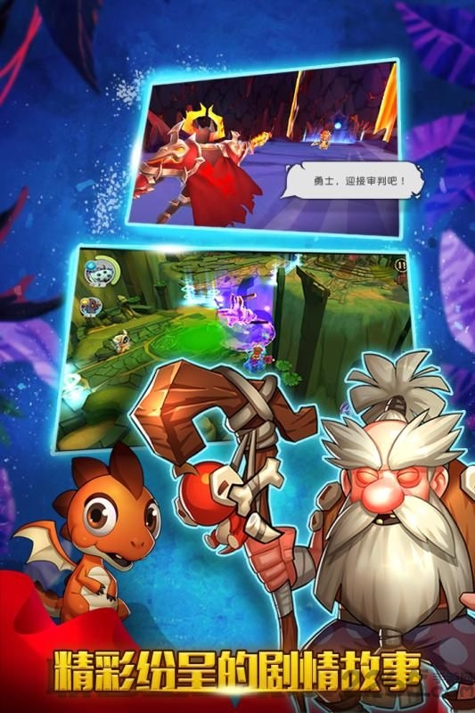 乐牛手游驯龙物语截图2