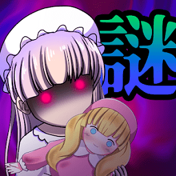 怪异侦探手游 - 安卓 冒险解谜