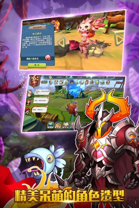 乐牛手游驯龙物语截图1