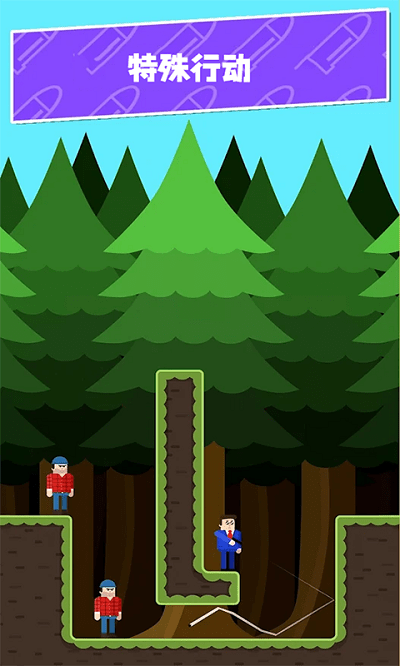 情侣侦探社游戏截图2