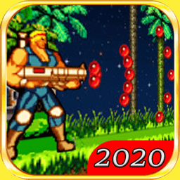 魂斗罗2021最新版 - 安卓 动作射击