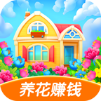 如意花园安卓版下载体验 - 引人入胜的模拟经营游戏