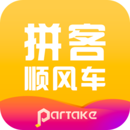 顺风车软件(改名拼客顺风车) - 安卓 旅游出行