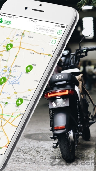 行运兔出行app截图1