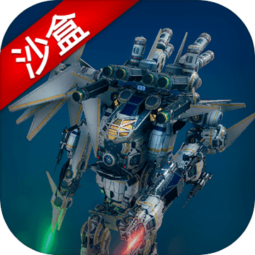 王者机械师 - 安卓 策略塔防