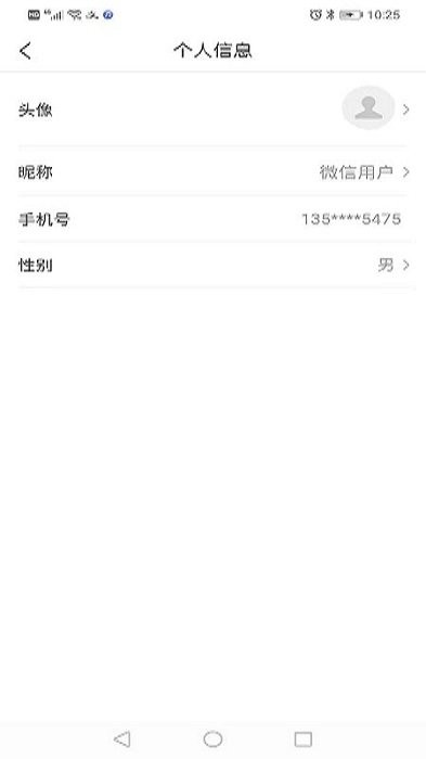 宝淼出租车手机版下载：便捷出行，随时预约车辆