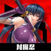 对魔忍RPG Extasy - 安卓 角色扮演