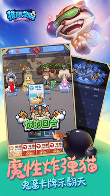 推理学院安卓版：神秘的角色扮演游戏下载体验