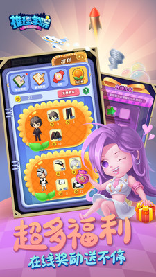 推理学院安卓版：神秘的角色扮演游戏下载体验