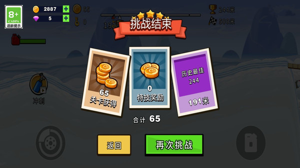 赛车看我的：安卓休闲益智赛车游戏下载