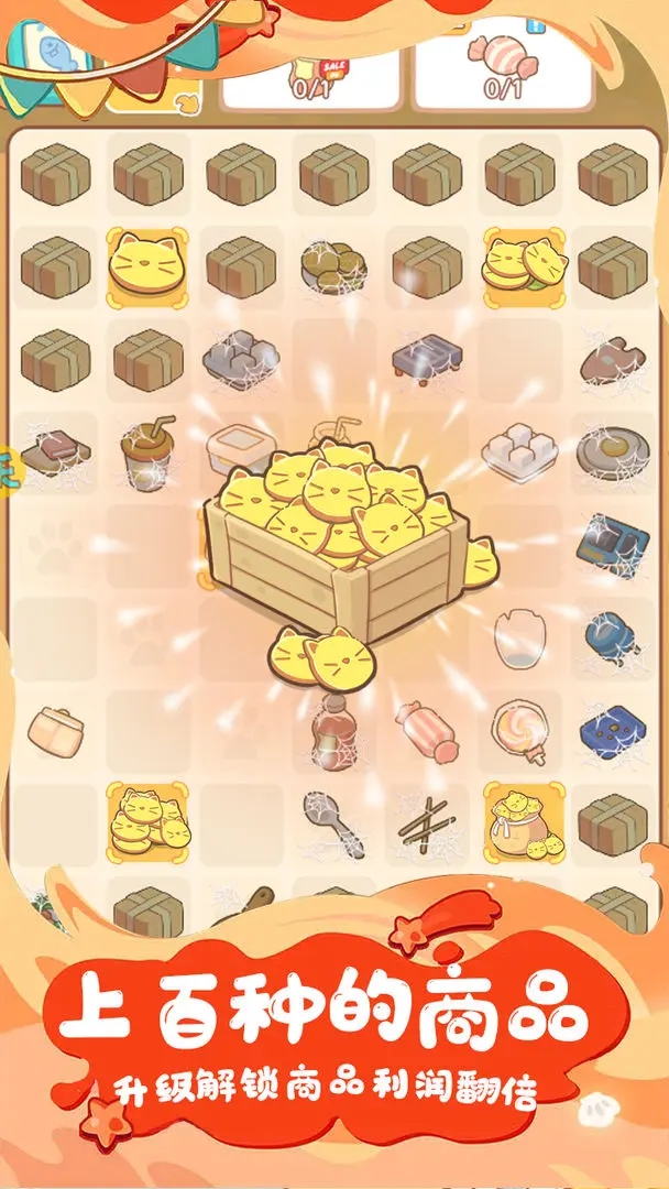 下载疯狂宠物游戏（手机版）-温馨治愈的经营养成小游戏