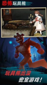 面具人之死解谜中文版截图3